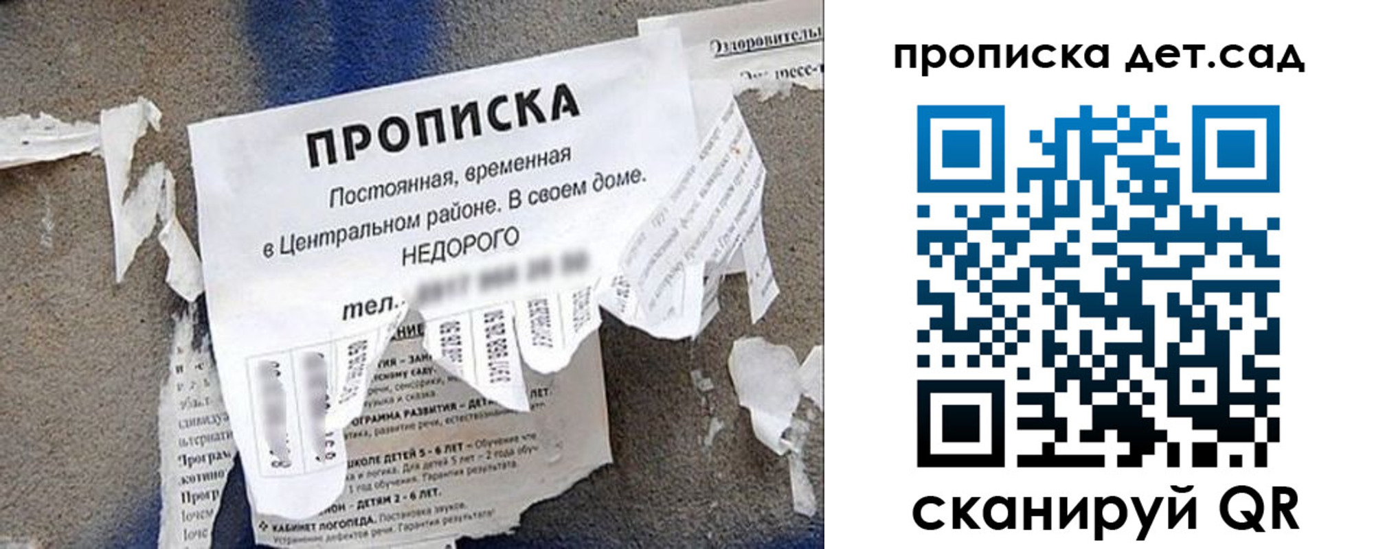 временная регистрация надежно в Кисловодске